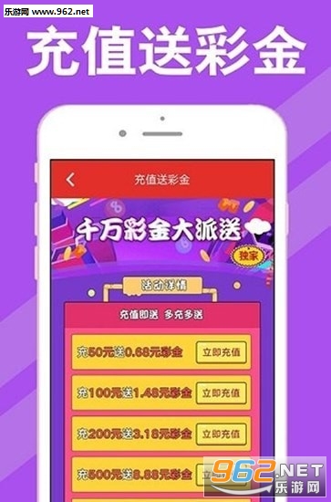 7777788888王中王開獎(jiǎng)最新玄機(jī)