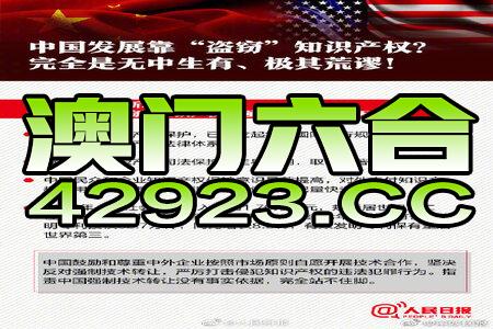 澳門正版資料的重要性及其價(jià)值探索（2023年最新版），澳門正版資料的重要性及其價(jià)值深度探索（2023年最新版解析）