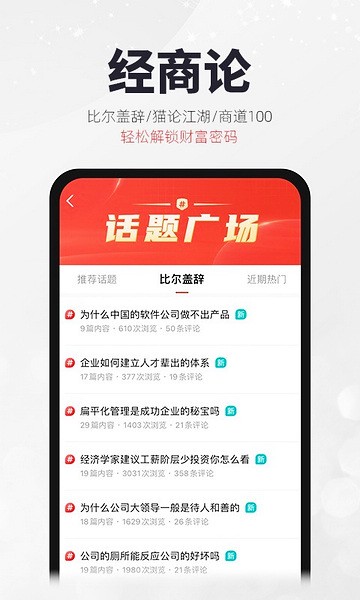 貓眼論壇與凱迪社區(qū)，網(wǎng)絡(luò)社區(qū)的繁榮與互動(dòng)，貓眼論壇與凱迪社區(qū)，網(wǎng)絡(luò)社區(qū)的互動(dòng)繁榮
