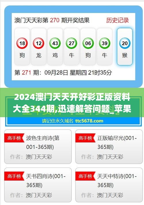 澳門正版資料的重要性與獲取途徑，免費獲取2025年澳門正版資料的探討，澳門正版資料的重要性及獲取途徑，探討免費獲取2025年澳門正版資料的策略