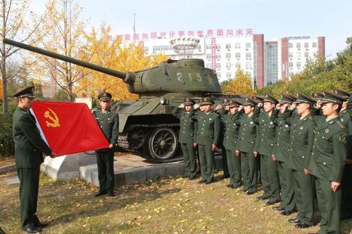 陸軍裝甲兵學(xué)院2024招生簡章，陸軍裝甲兵學(xué)院2024招生簡章發(fā)布，報(bào)名、錄取標(biāo)準(zhǔn)及培養(yǎng)方案詳解