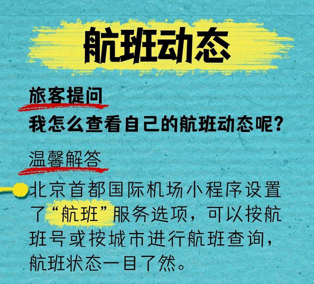 國際實(shí)事新聞熱點(diǎn)最近，全球聚焦的幾大要聞，全球焦點(diǎn)，國際實(shí)事新聞熱點(diǎn)概覽