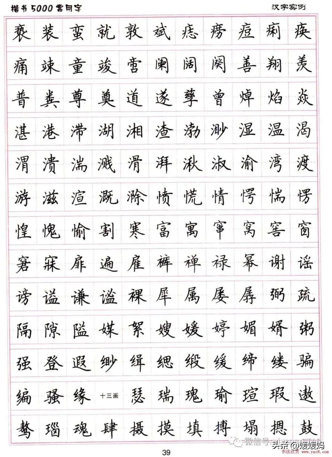 挑戰(zhàn)與成長(zhǎng)
