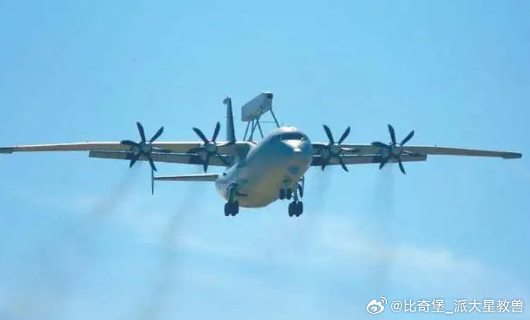 空警200預(yù)警機(jī)，陜飛公司的輝煌工程，陜飛公司輝煌工程，空警200預(yù)警機(jī)揭秘