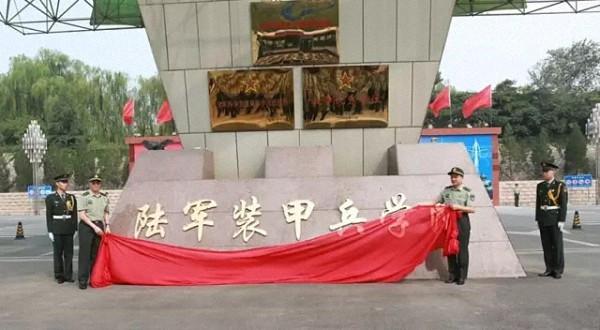 中國近代史第一所正規(guī)陸軍軍校，溯源與發(fā)展，中國近代史首所正規(guī)陸軍軍校的溯源與發(fā)展