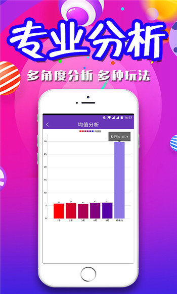 澳門(mén)四肖八碼期期準(zhǔn)正版免費(fèi)——揭秘彩票背后的秘密，澳門(mén)四肖八碼期期準(zhǔn)正版揭秘彩票真相，彩票背后的秘密大揭秘