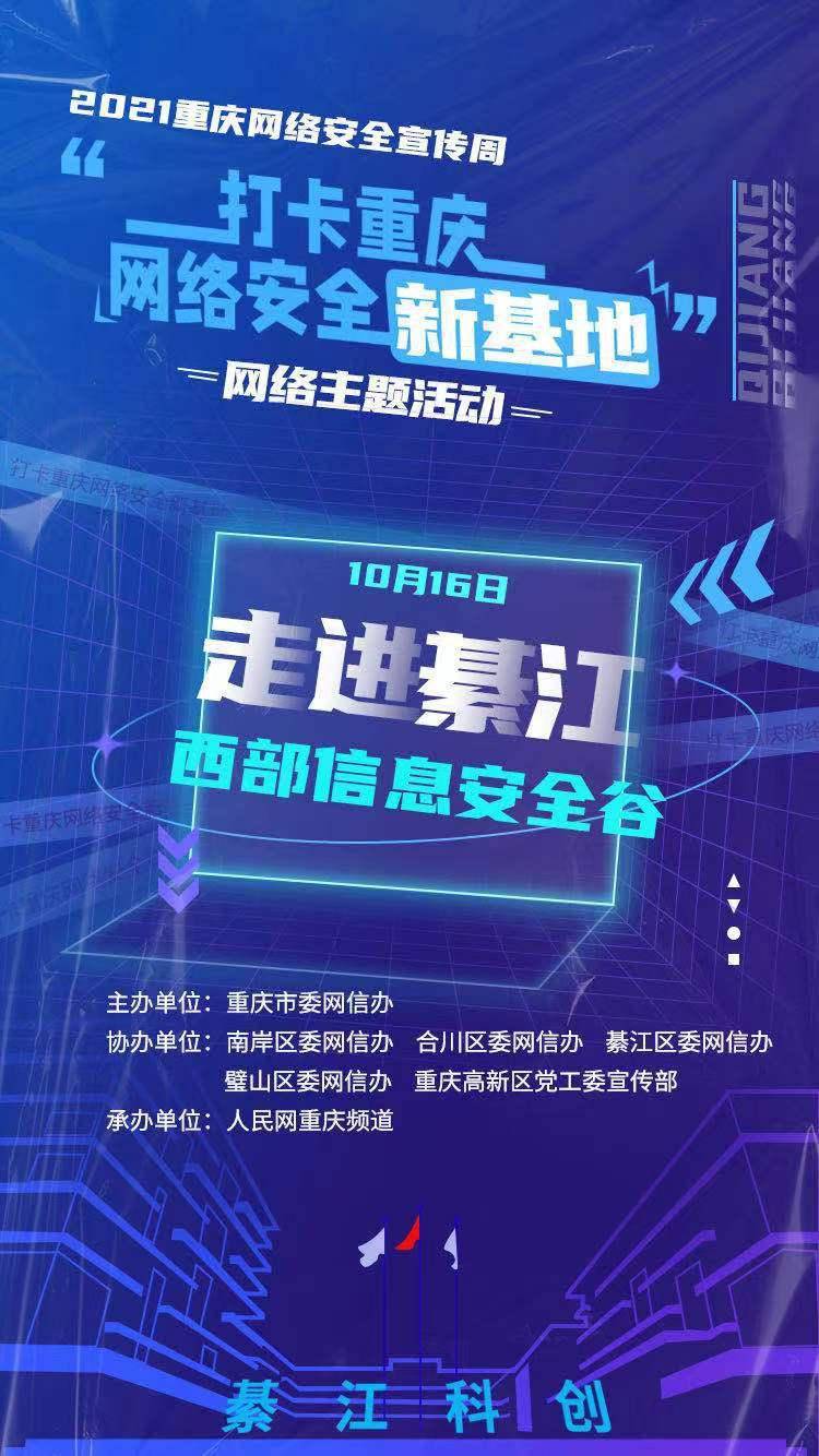 網(wǎng)絡(luò)安全最新新聞消息，全球網(wǎng)絡(luò)安全態(tài)勢(shì)深度分析，全球網(wǎng)絡(luò)安全態(tài)勢(shì)深度分析，最新網(wǎng)絡(luò)安全新聞與趨勢(shì)觀察