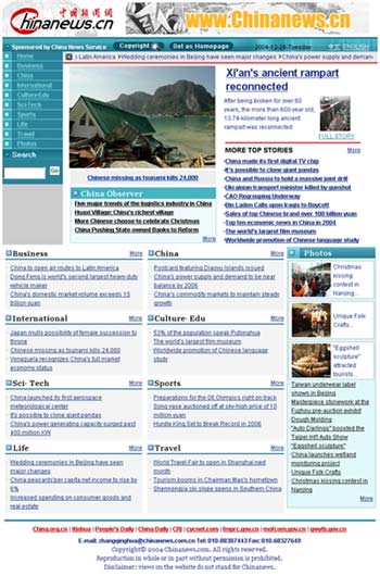今天重大新聞，新英新聞引領(lǐng)全球資訊潮流，新英新聞引領(lǐng)全球資訊潮流，今日重大新聞速遞