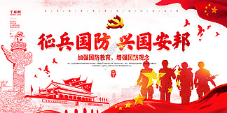 關(guān)于國防安全的資料，深度探討國防安全的重要性及其內(nèi)涵，深度解析國防安全的重要性與內(nèi)涵