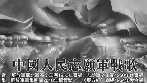 志愿軍戰(zhàn)歌愿唱，英勇無畏的贊歌與時代的回響，英勇贊歌與時代回響，志愿軍戰(zhàn)歌愿唱的心聲