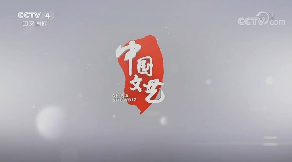 傳承與創(chuàng)新融合