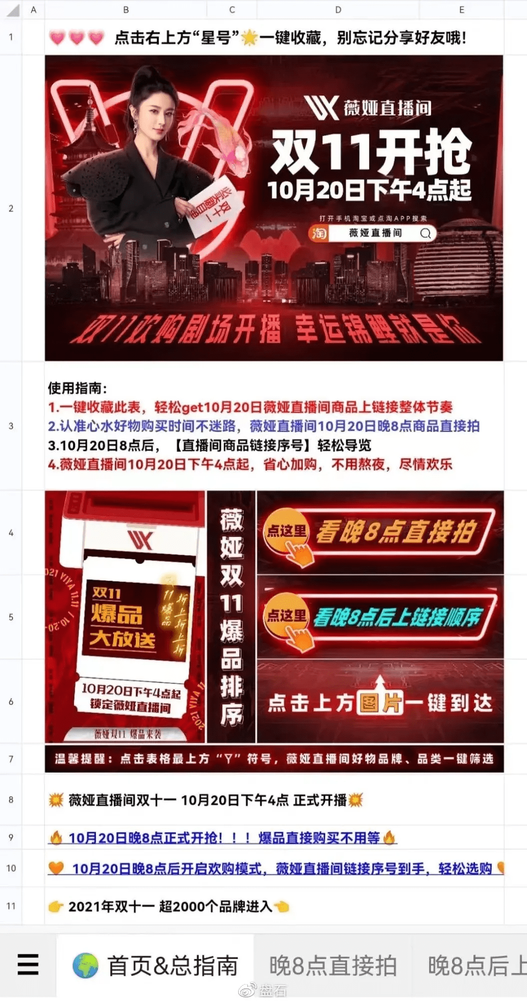 一肖三碼絕密王中王，揭秘神秘預(yù)測背后的真相，揭秘一肖三碼絕密預(yù)測真相，王中王背后的神秘力量