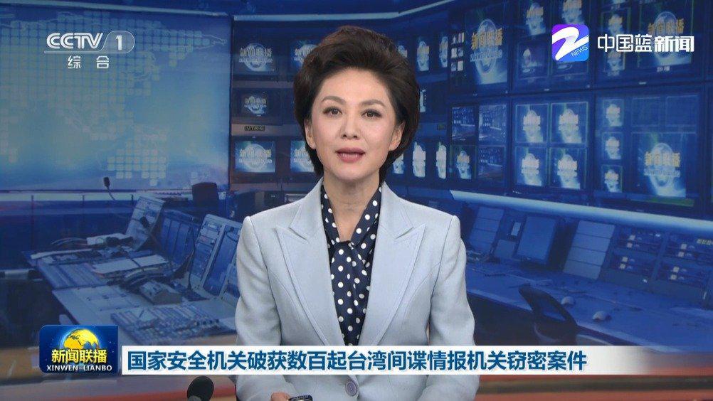 臺灣間諜問題，揭示與應(yīng)對，臺灣間諜問題揭秘與應(yīng)對策略