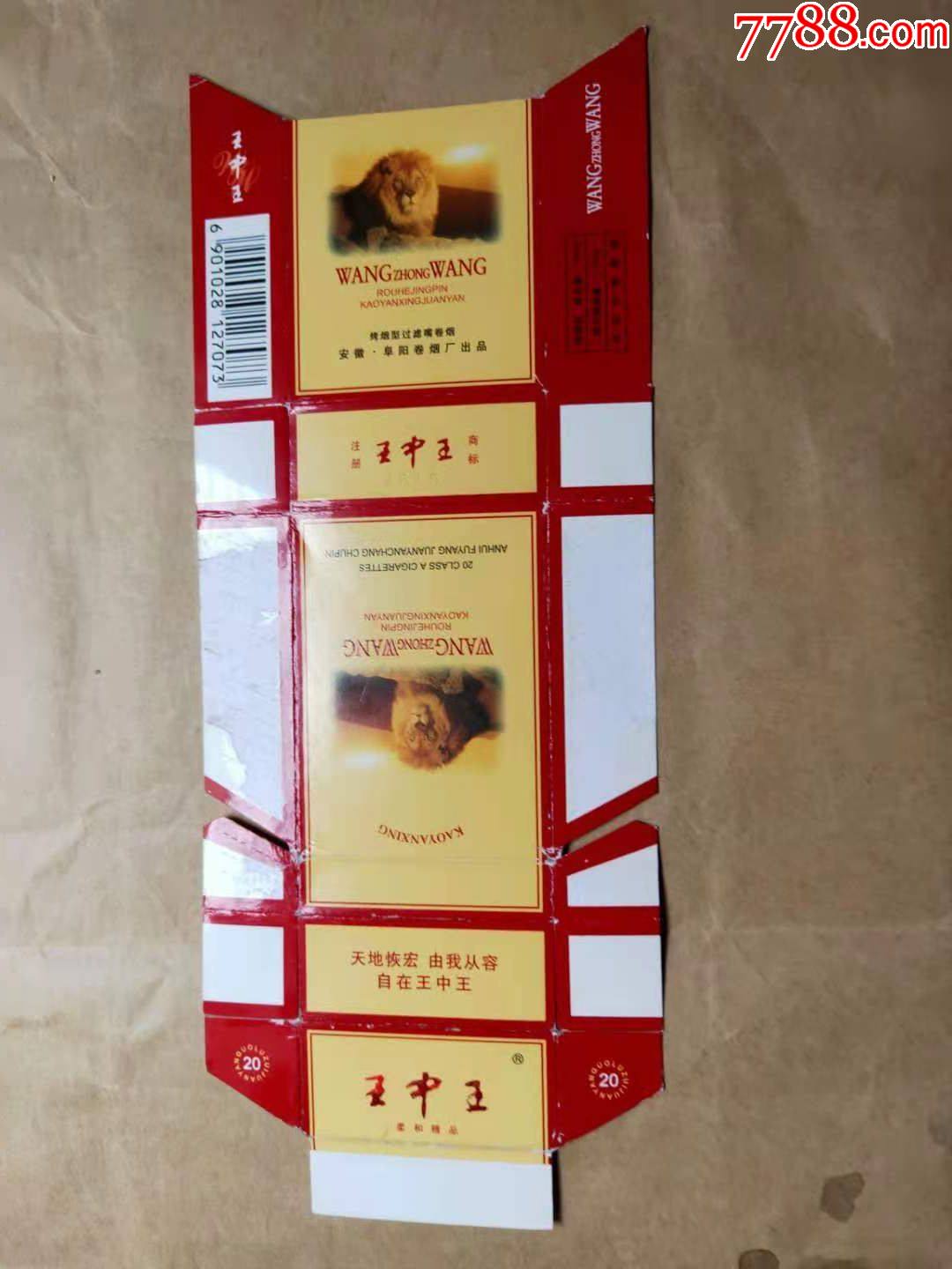 正版王中王特一肖，探尋背后的故事與價值，正版王中王特一肖，背后的故事與價值揭秘