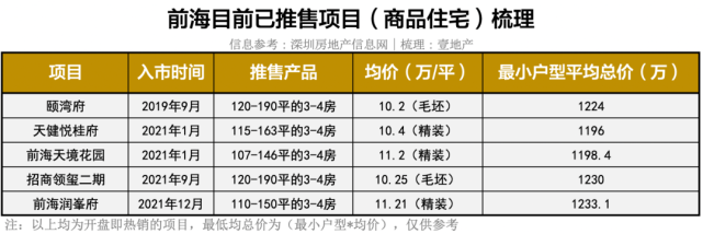王中王平特一肖中特——探索與解讀，王中王平特一肖中特，深度探索與解讀