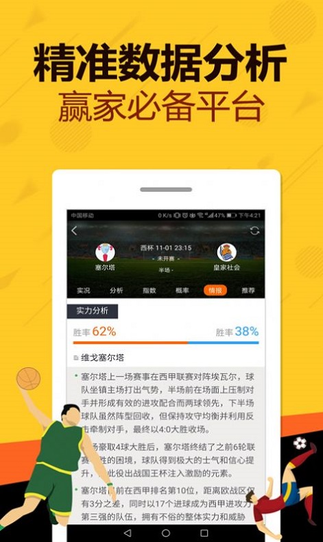一肖中特王中王資料大全，深度解析與探索，一肖中特王中王資料大全，深度探索與解析
