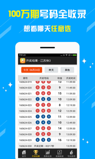 揭秘4887王中王，一碼一肖的神秘面紗，揭秘王中王4887與一碼一肖的神秘面紗