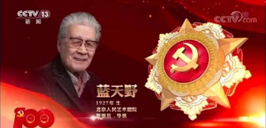 關(guān)于71勛章獲得者待遇的文章，71勛章獲得者待遇揭秘，榮譽(yù)與優(yōu)待并存