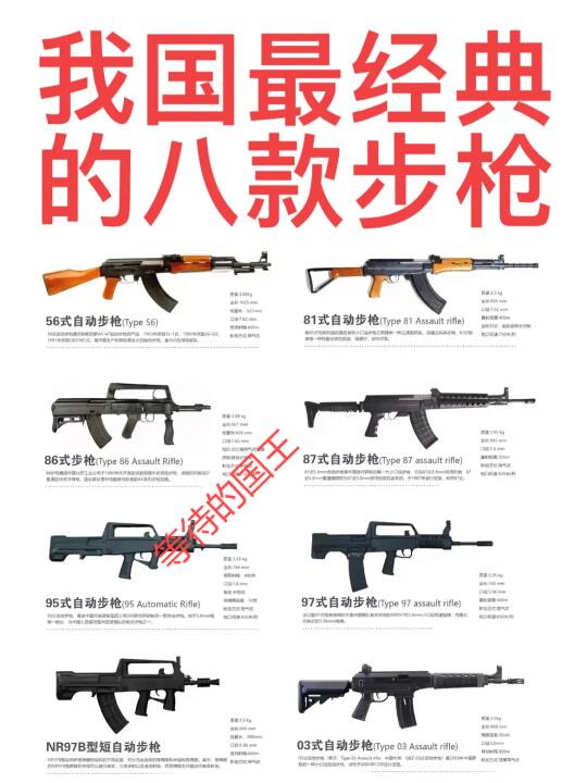 關(guān)于56式多少錢一把的探討，關(guān)于56式價格探討，揭示真實價格