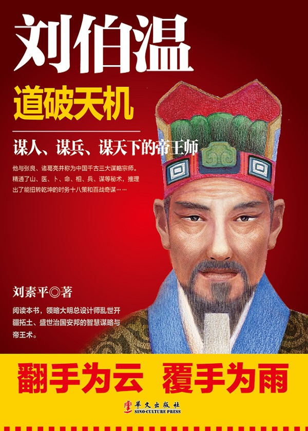 揭秘劉伯溫與生肖預測的神秘面紗，探索三肖選一肖的奧秘，劉伯溫生肖預測揭秘，探索三肖選一肖的神秘奧秘