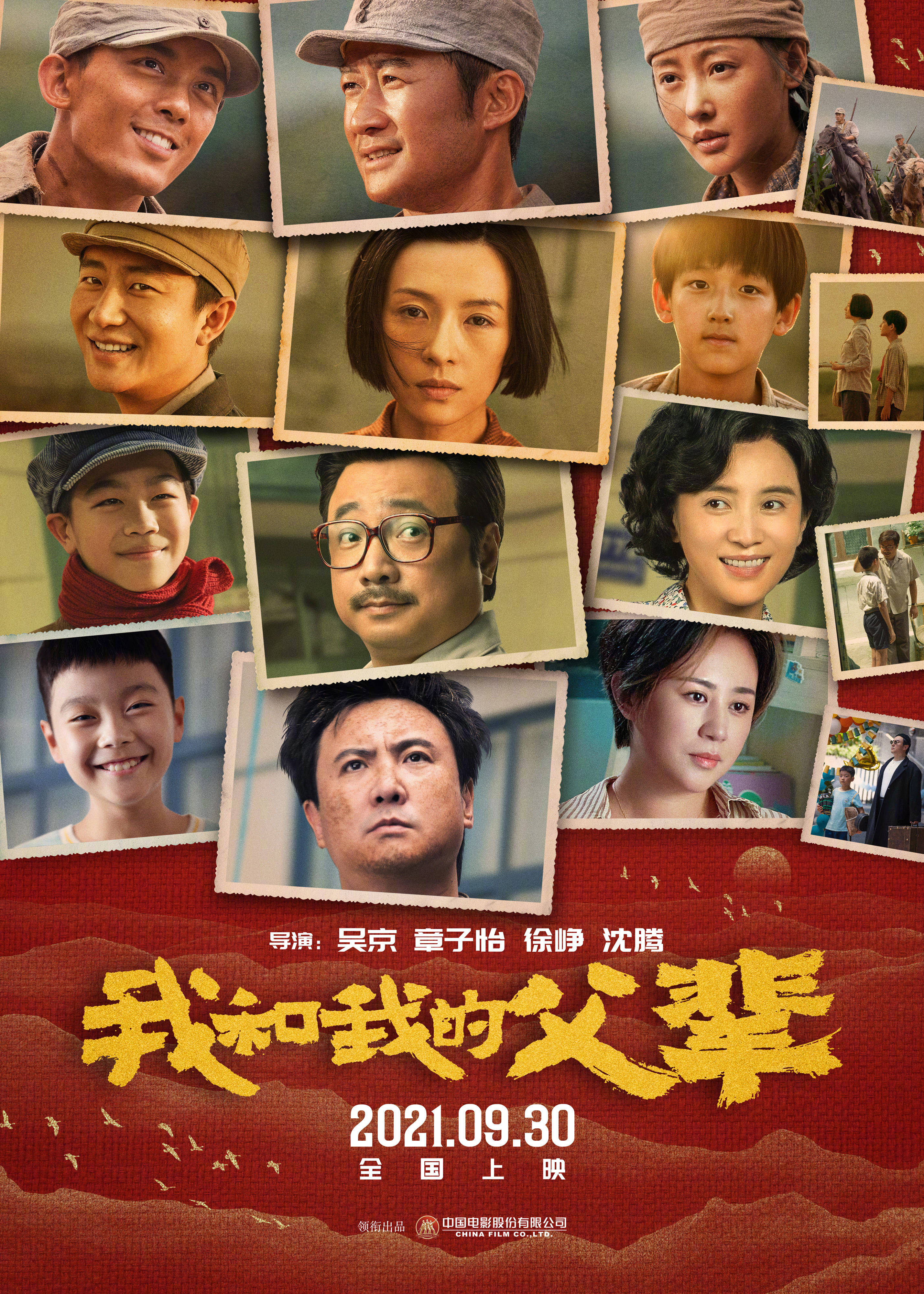長(zhǎng)津湖戰(zhàn)役的歷史背景與電影免費(fèi)觀看的啟示，長(zhǎng)津湖戰(zhàn)役背景深度解析與電影免費(fèi)觀看的感悟