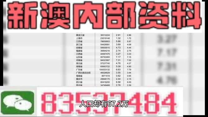 探索新澳正版資料免費(fèi)大全，信息的海洋與知識(shí)的寶庫(kù)，新澳正版資料免費(fèi)探索，信息海洋與知識(shí)寶庫(kù)大全