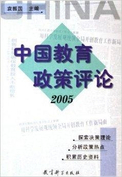 中華網(wǎng)評論，聚焦時事熱點，解讀社會現(xiàn)象，中華網(wǎng)評論，時事熱點解讀與社會現(xiàn)象聚焦