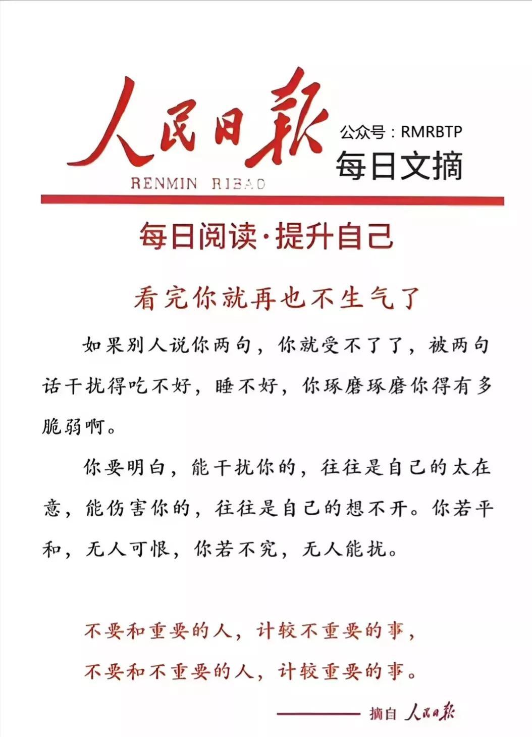 最近新聞大事件摘抄——2023年10月，2023年10月重大新聞事件回顧