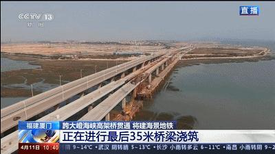今日海峽直播在線觀看，直播新時代的文化盛宴，海峽直播在線，文化盛宴的新時代直播觀賞