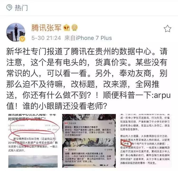 今日頭條新聞稿發(fā)布，探索數(shù)字時代下的新聞快速傳播之道，今日頭條新聞稿發(fā)布，數(shù)字時代新聞快速傳播之道探索
