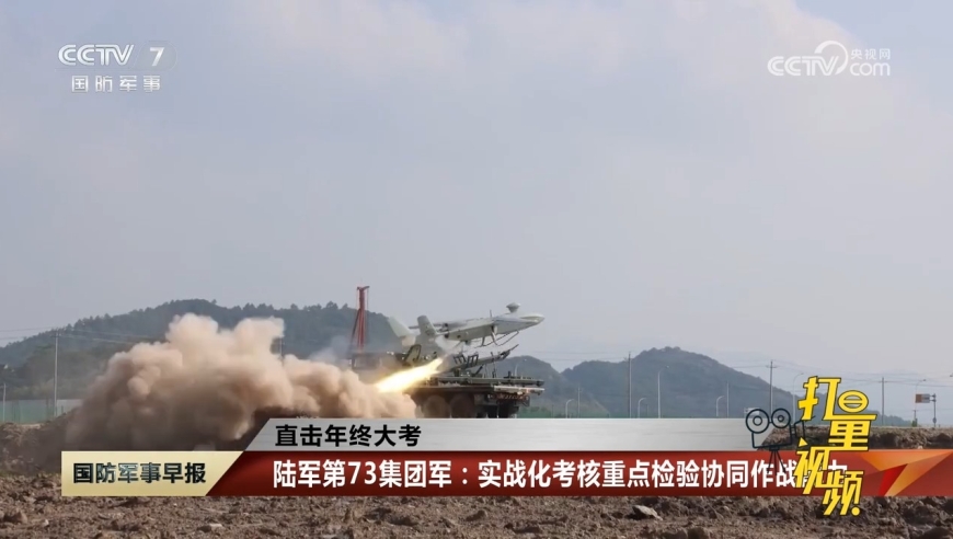 深度解讀，10月8日軍事新聞綜述，深度解讀，最新軍事新聞綜述（10月8日）