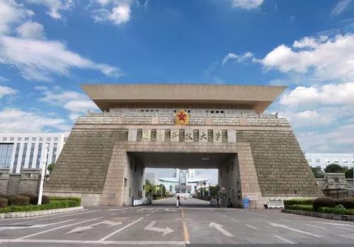 國防科技大學(xué)教育學(xué)研究生，培養(yǎng)高素質(zhì)軍事教育人才的前沿陣地，國防科技大學(xué)教育學(xué)研究生，培養(yǎng)軍事教育精英的前沿陣地