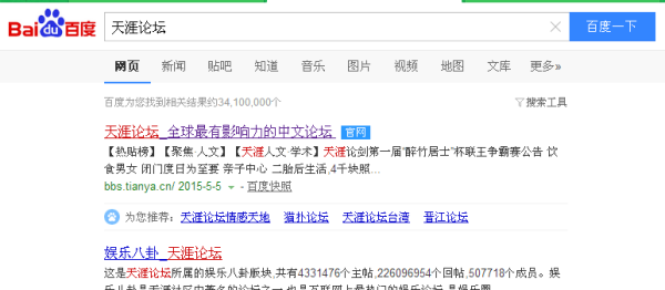 天涯論壇小月月事件，網(wǎng)絡(luò)時(shí)代的熱點(diǎn)事件深度解讀，天涯論壇小月月事件深度解讀，網(wǎng)絡(luò)時(shí)代的熱點(diǎn)事件探究
