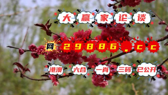劉伯溫四不像中特一肖——探尋神秘預(yù)言背后的奧秘，劉伯溫預(yù)言揭秘，四不像中的神秘中特一肖奧秘