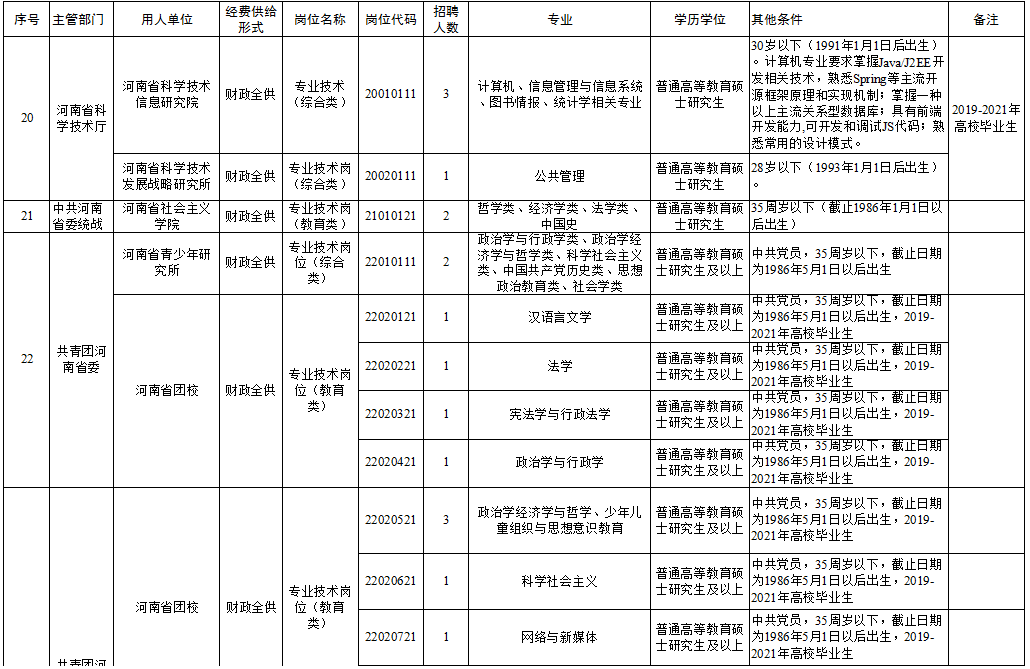 今日新聞播報摘抄，今日新聞播報摘要，最新動態(tài)播報