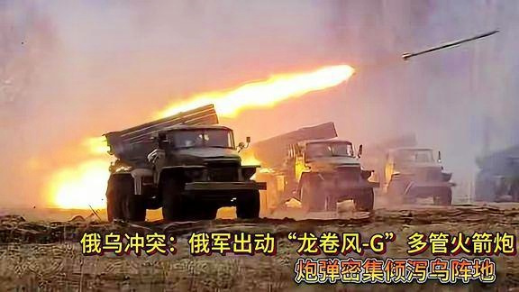 俄烏局勢，最新動態(tài)與深度解析，俄烏局勢最新動態(tài)與深度解析報告