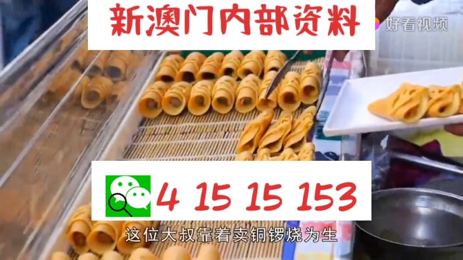 澳門彩票的未來展望，2025新澳門天天開好彩，澳門彩票未來展望，新澳門天天彩展望至2025年開好彩之路