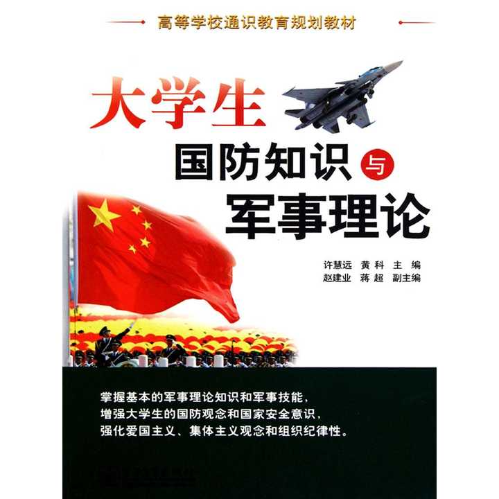 軍事理論網(wǎng)站概覽，軍事理論網(wǎng)站概覽與特色解析