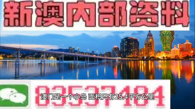 澳門(mén)最精準(zhǔn)免費(fèi)資料大全旅游團(tuán).