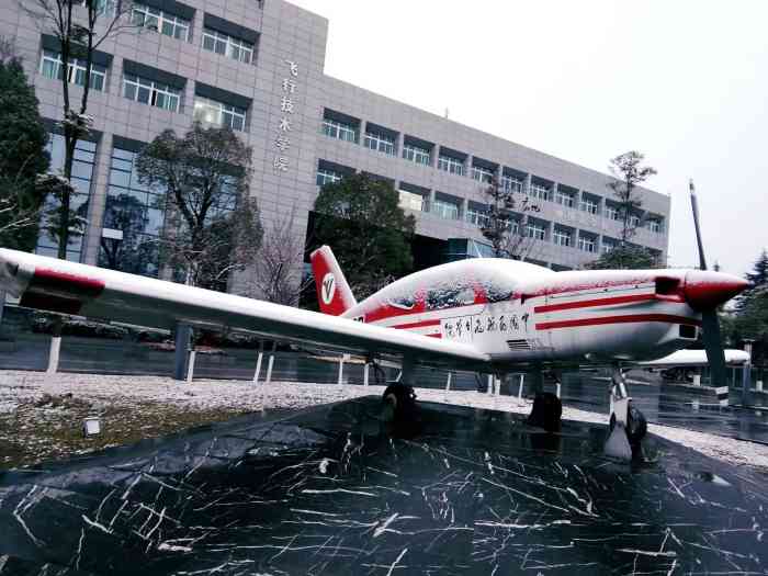中國(guó)民用航空飛行學(xué)院的地理位置及其重要性，中國(guó)民用航空飛行學(xué)院地理位置與重要性概述