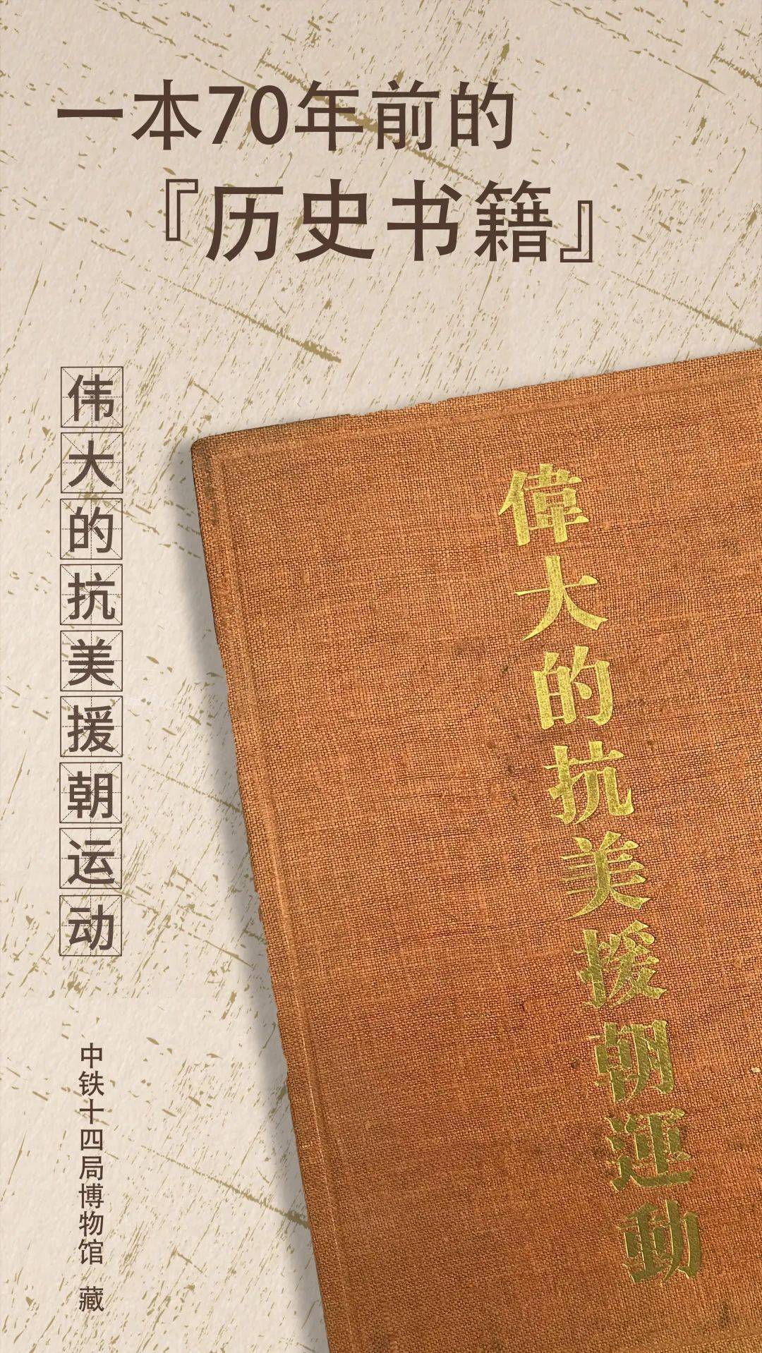 抗美援朝十大必看書，歷史、戰(zhàn)爭(zhēng)與民族精神的多維解讀，抗美援朝十大必讀書籍，多維解讀歷史、戰(zhàn)爭(zhēng)與民族精神