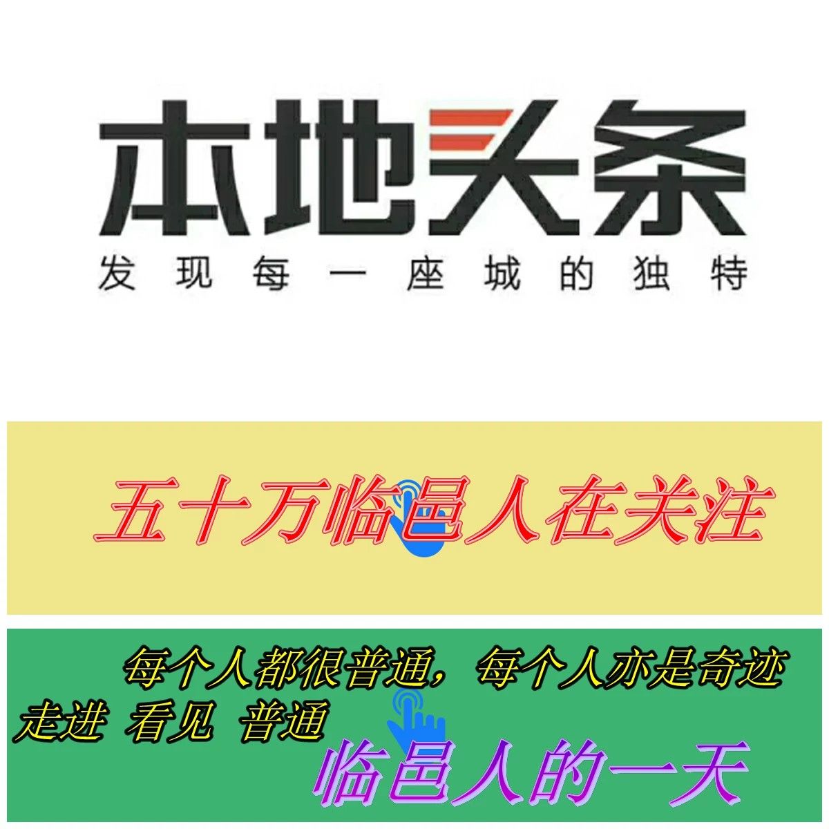 農(nóng)業(yè)農(nóng)村頻道節(jié)目表概覽，農(nóng)業(yè)農(nóng)村頻道節(jié)目表一覽