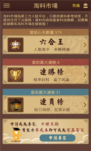 澳門(mén)彩最準(zhǔn)最快開(kāi)獎(jiǎng)圖庫(kù)，探索與解析，澳門(mén)彩開(kāi)獎(jiǎng)圖庫(kù)，最準(zhǔn)最快探索與解析