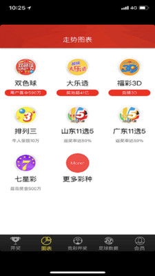 澳門夜明珠八百圖庫開獎最快——探索澳門博彩文化中的璀璨明珠，澳門夜明珠八百圖庫開獎揭秘，探索博彩文化中的璀璨明珠