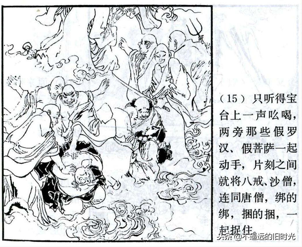 紀(jì)念第十四軍1984年的輝煌歷程與卓越貢獻(xiàn)，紀(jì)念第十四軍1984年的輝煌歷程與卓越貢獻(xiàn)，英勇事跡永載史冊