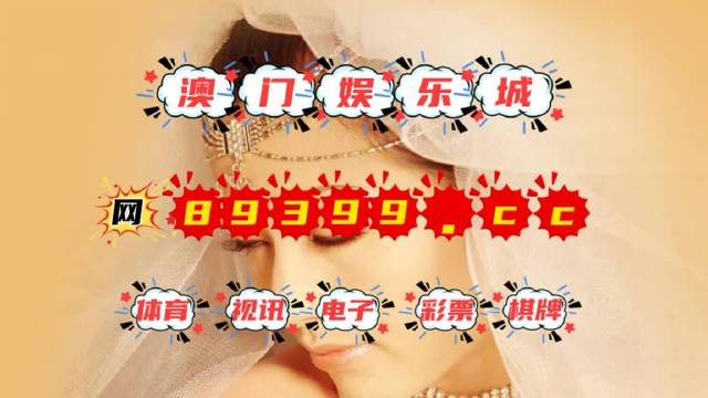 澳門六開獎開獎結(jié)果下載安裝，探索與體驗，澳門六開獎開獎結(jié)果下載探索與體驗指南
