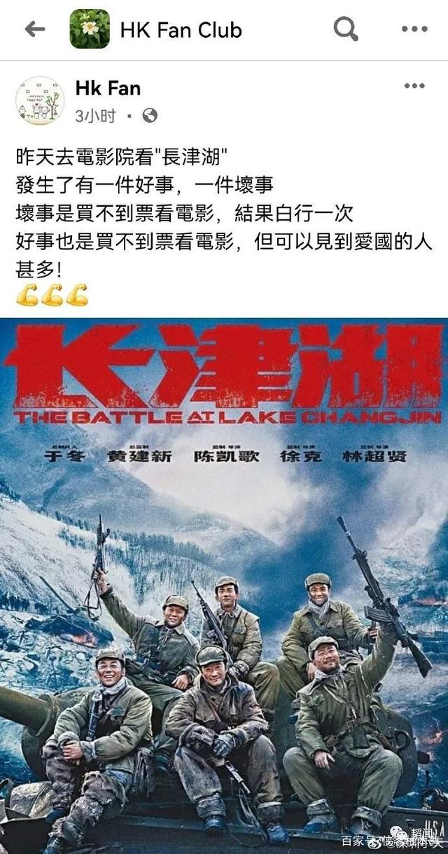 探尋長(zhǎng)津湖的魅力，在線觀看指南，長(zhǎng)津湖的魅力探尋，在線觀看指南