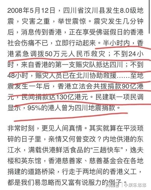 最近香港發(fā)生的一些重要事件及其影響，香港近期重大事件及其深遠(yuǎn)影響概述