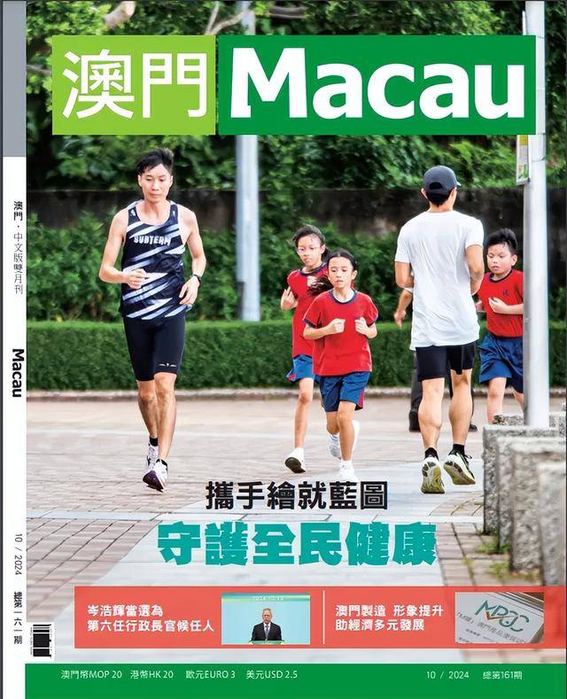 彩票預測真相揭秘