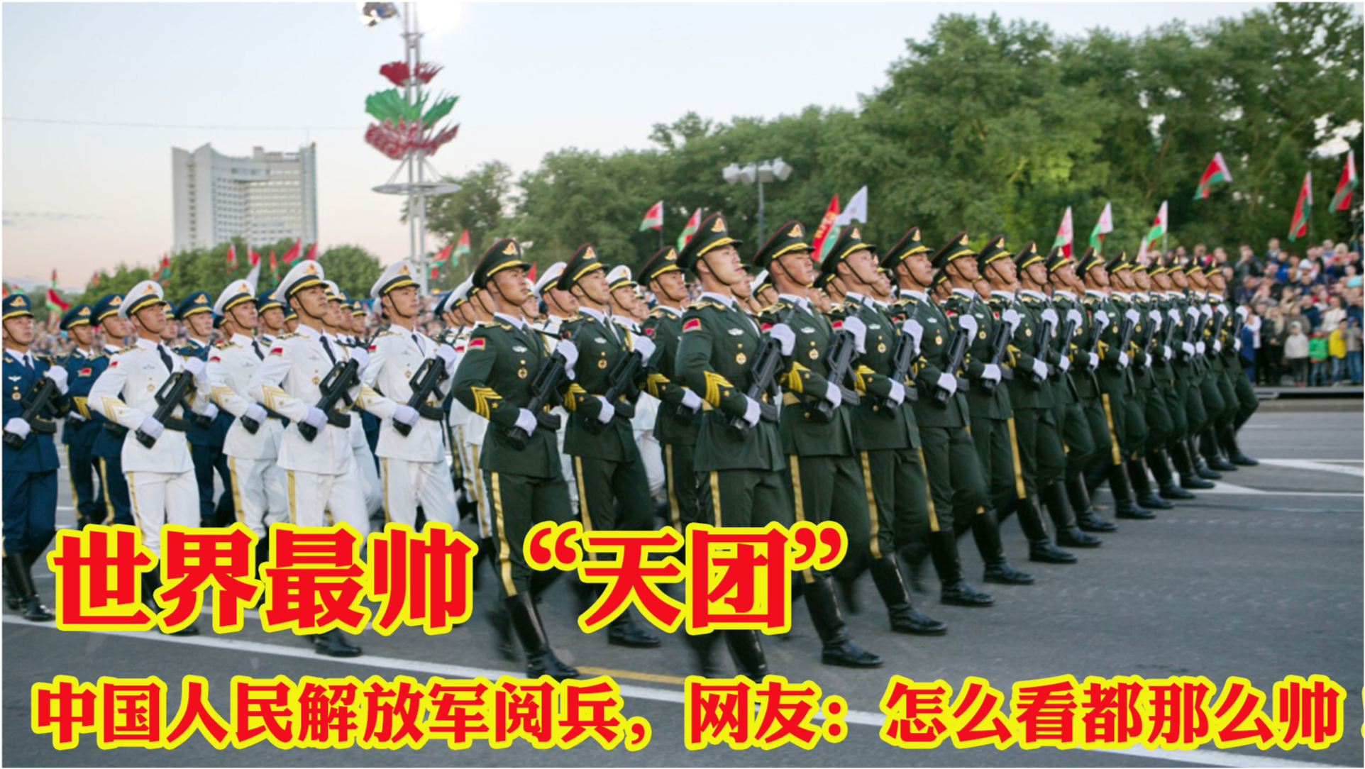 香港人民眼中的閱兵，榮耀與自豪的交織，香港民眾視角下的閱兵盛典，榮耀與自豪的輝映